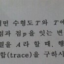 이산 작년 문폴 이산수학 그래프 1번 질문이요~ 이미지