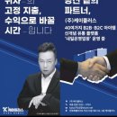 (주)케이플러스 이미지