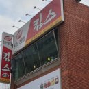 킴스돈까스 네이버블로그