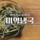 알토란식품 이미지