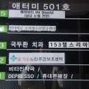 국두환치과의원 이미지