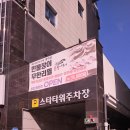 평택 소사벌미용실 에이오브헤어 후기