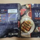 마라창 이미지