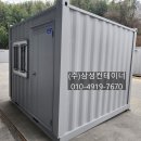 삼삼컨테이너 이미지