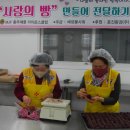 (주)사랑과정성 이미지