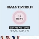 포르테첼로교습소 이미지