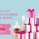 코코&꿀돼지 네이버블로그