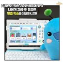 아이스크림홈런 - 청주시 상당구 용암북로4번길 66 | 아이스크림홈런