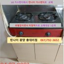 구마2길 이미지