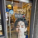 컴포즈커피수원율현점 | 수원 컴포즈커피 수원 광교점, 방문 후기