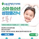 마포모커리한의원 이미지