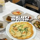 지경약수터 이미지