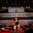 영산포홍어거리(공연장) 이미지