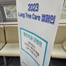 국립마산병원 이미지