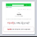 반에이치의원 네이버블로그