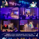 즐거운환경 이미지