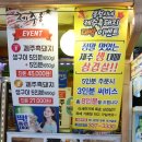 김해고기맛집 내외동 먹자골목 봉철이구들장 다녀왔어요 !