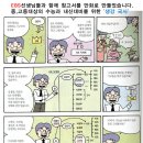 스키마보습학원