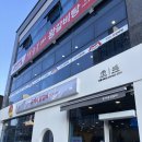 춘천유가네닭갈비 | [강릉] 내곡동 가톨릭 관동대 맛집 유가네 닭갈비 방문 후기 주차 내부 배달 강릉 페이 민생지원금 사용...