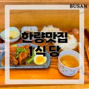 거제대로L 이미지