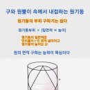 갈매중학교 이미지