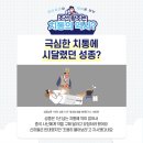 임금치과의원 이미지
