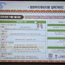 정관무지개유치원 이미지