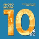 광주소년소녀합창단 영어오페라 시리즈 갈라콘서트 <피노키오> | [공연리뷰] 많이 많이 그리워할 10월 광주 공연, 그래도 이제는 리뷰의 지평선 너머로!