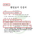 헬리오네이처