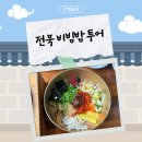 고산촌3 이미지