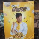 (주)알싸한 이미지