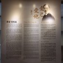 도산안창호기념관 이미지