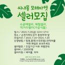 즐거운셀러 이미지