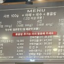 등촌샤브마석점칼국수 이미지