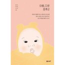 아름시 이미지