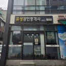 더빌딩공인중개사사무소 이미지