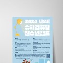 아덴플래닝