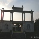 신북휴게소 이미지