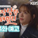 패밀리(84) 이미지