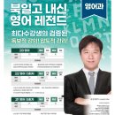 더엣지학원