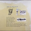 산들테마공원