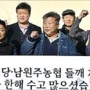 남원주농협 귀래지점 이미지