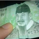 세종대왕