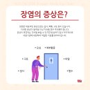 류한의원 이미지
