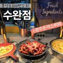 풍영로L 네이버블로그