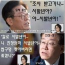 한뚜껑을 특검하라! 이미지