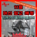 짐킬러웨일 이미지