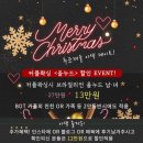 SA왁싱&스킨케어 네이버블로그