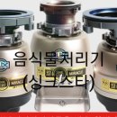 대전세종충남정수기 이미지