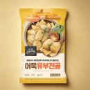 늘